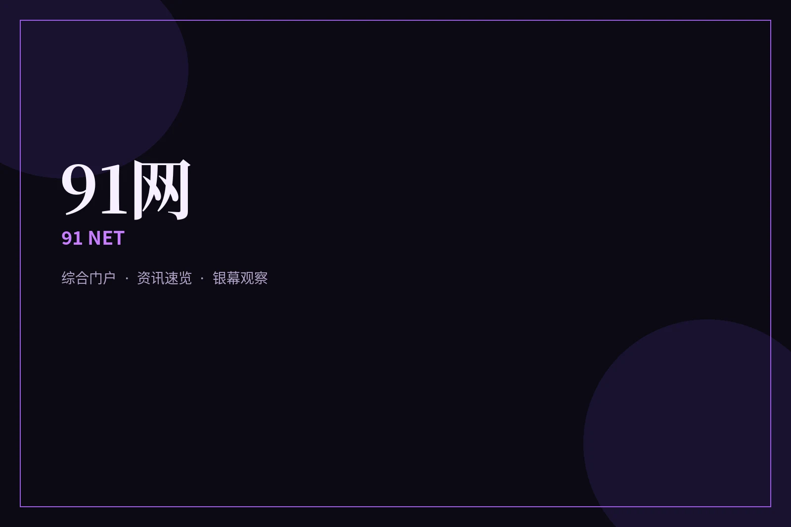 帮助中心